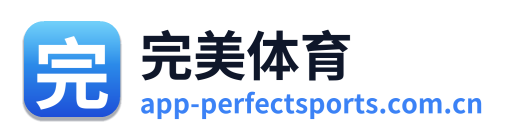 完美体育